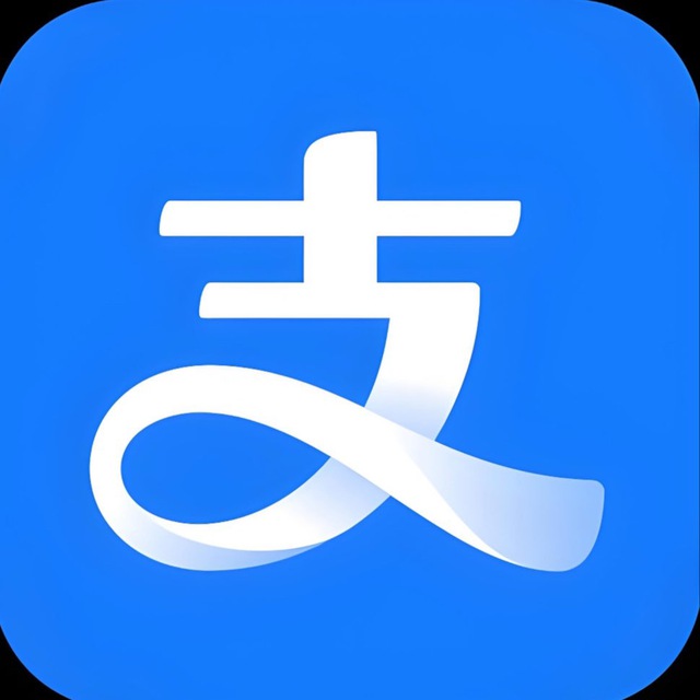 支付宝小额洗资